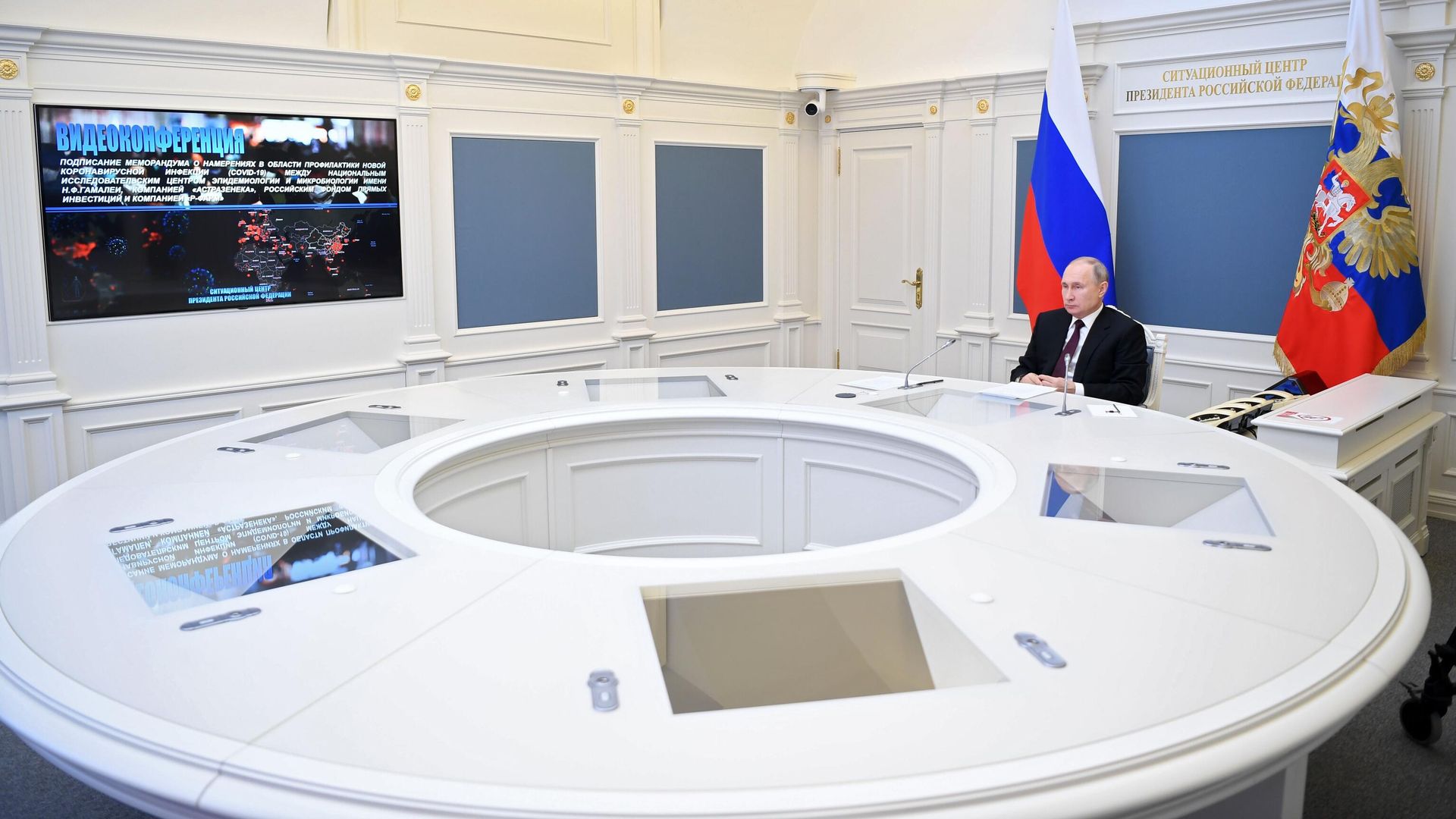 Президент РФ В. Путин провел видеоконференцию о сотрудничестве в области профилактики коронавирусной инфекции Президент РФ В. Путин провел видеоконференцию о сотрудничестве в области профилактики коронавирусной инфекции - РИА Новости, 1920, 21.12.2020