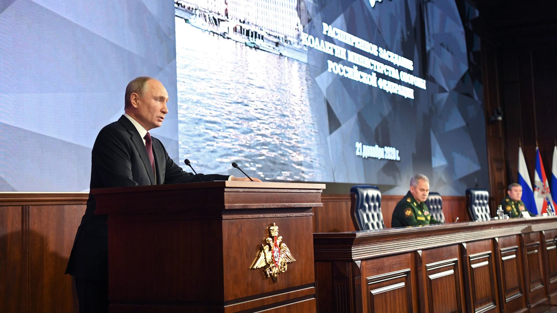 Президент РФ Владимир Путин выступает на расширенном заседании коллегии Минобороны Президент РФ Владимир Путин выступает на расширенном заседании коллегии Минобороны - РИА Новости, 1920, 21.12.2020