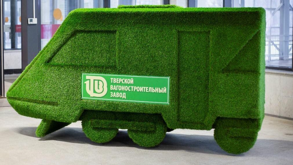 Макет поезда Иволга, полностью покрытый искусственным газоном, на станции Курьяново МЦД Макет поезда Иволга, полностью покрытый искусственным газоном, на станции Курьяново МЦД - РИА Новости, 1920, 21.12.2020
