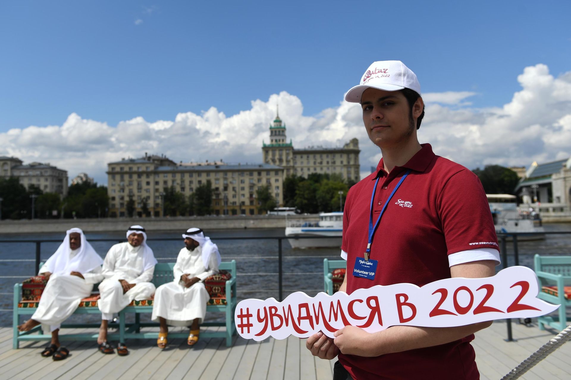 Волонтер с табличкой #увидимся в 2022 на открытии павильона Мажлис Катар на Пушкинской набережной в Центральном парке культуры и отдыха имени Горького в Москве. Волонтер с табличкой #увидимся в 2022 на открытии павильона Мажлис Катар на Пушкинской набережной в Центральном парке культуры и отдыха имени Горького в Москве. - РИА Новости, 1920, 21.12.2020