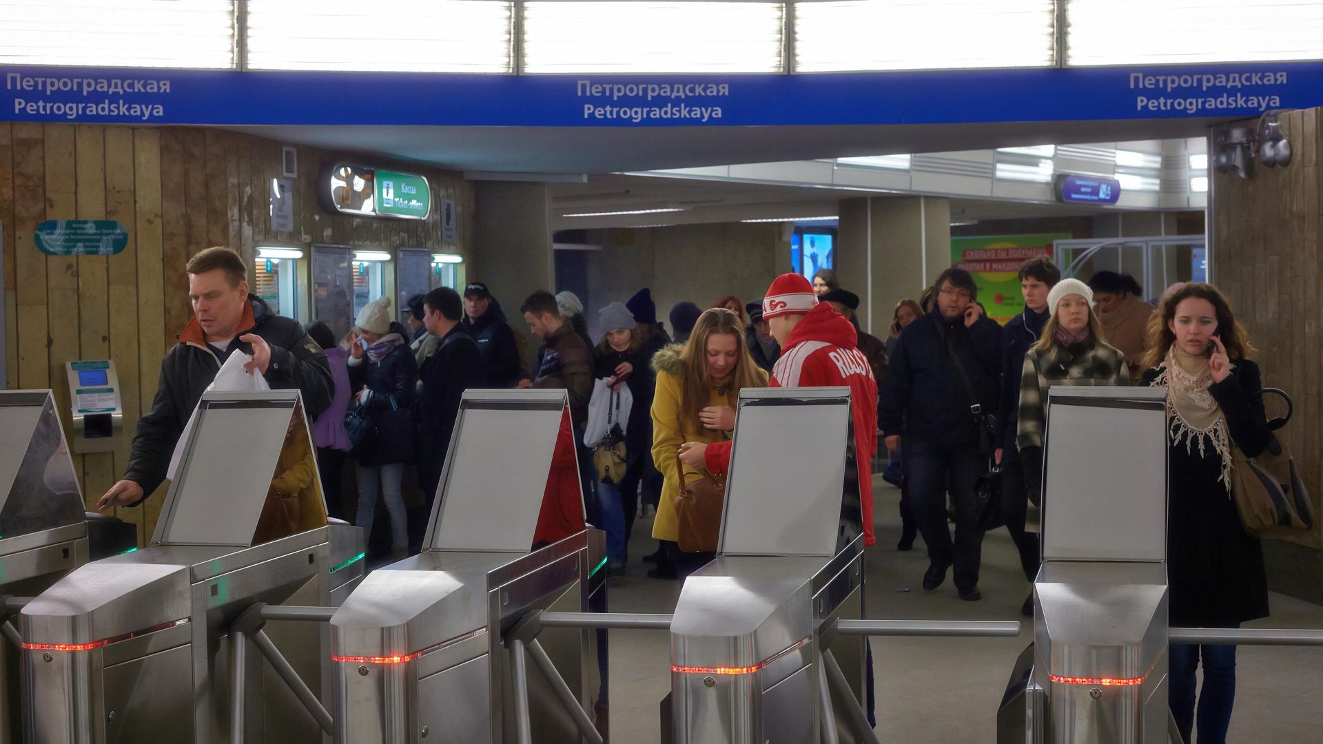 Пассажиры на станции метро Петроградская в Санкт-Петербурге Пассажиры на станции метро Петроградская в Санкт-Петербурге - РИА Новости, 1920, 20.11.2023