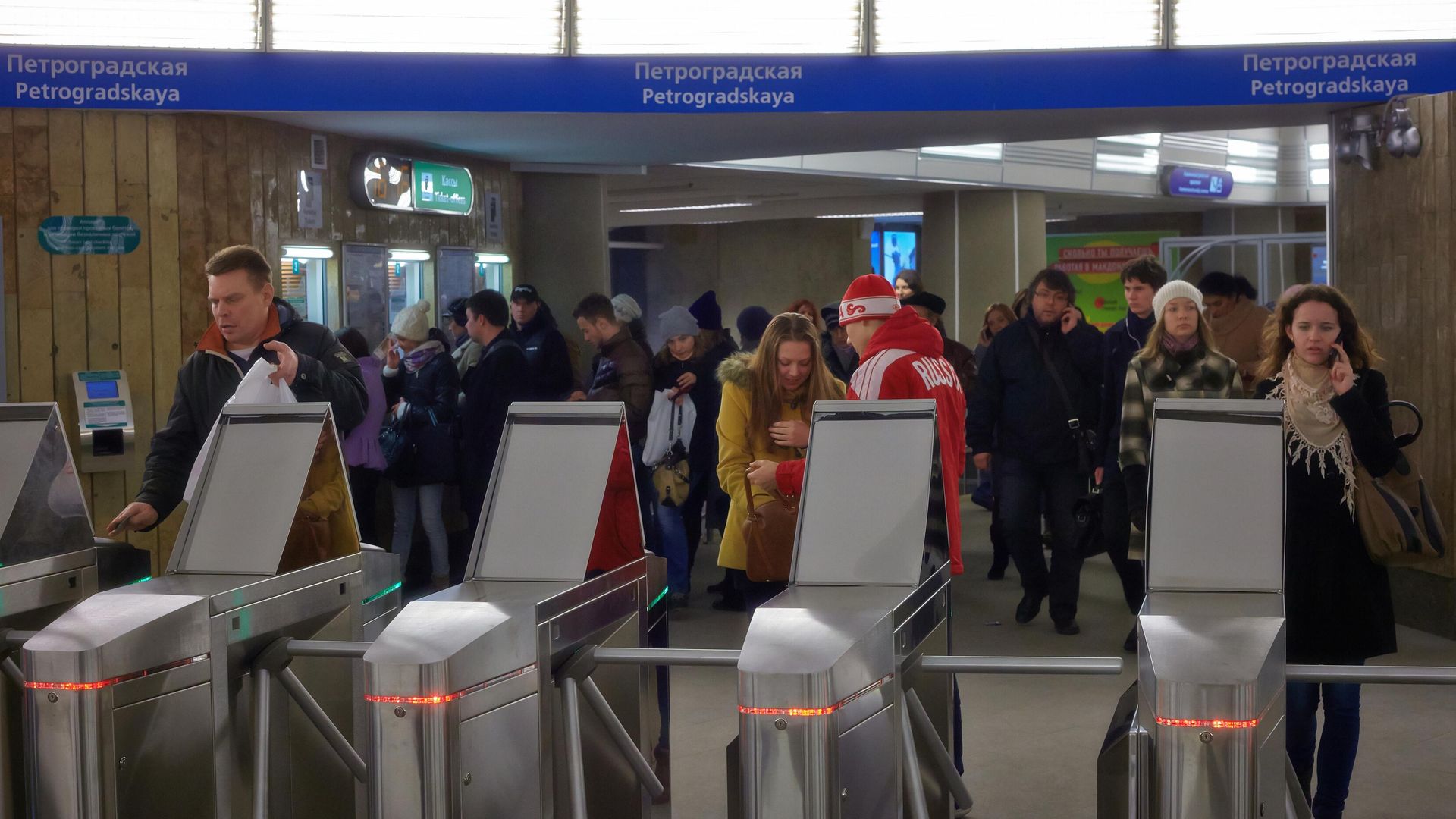 Пассажиры на станции метро Петроградская в Санкт-Петербурге - РИА Новости, 1920, 31.01.2021