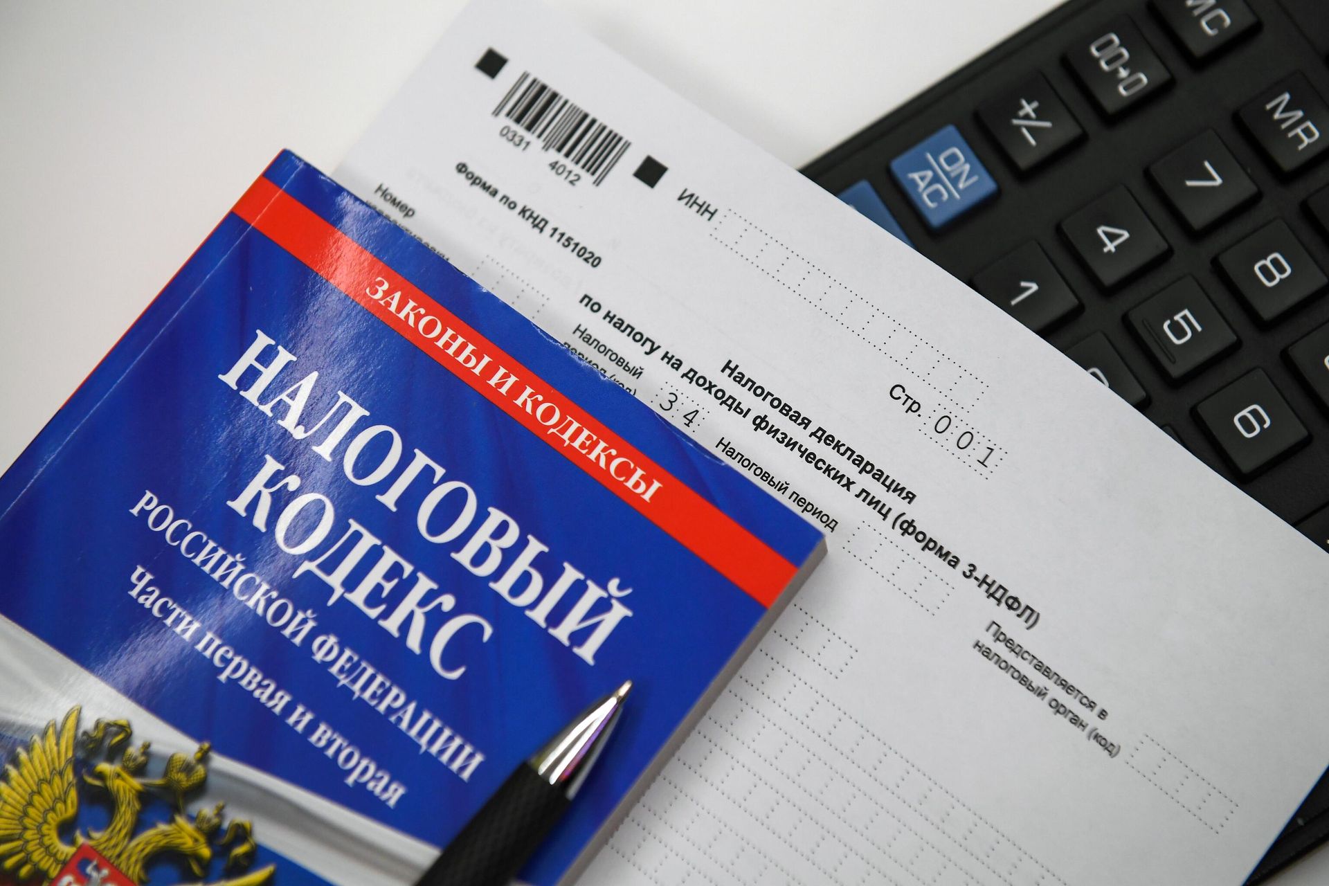 Бланк налоговой декларации на доходы физических лиц Бланк налоговой декларации на доходы физических лиц - РИА Новости, 1920, 12.05.2021