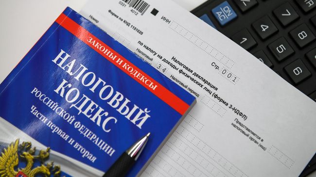 Бланк налоговой декларации на доходы физических лиц