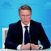 Министр здравоохранения РФ Михаил Мурашко во время брифинга в доме Правительства РФ Министр здравоохранения РФ Михаил Мурашко во время брифинга в доме Правительства РФ