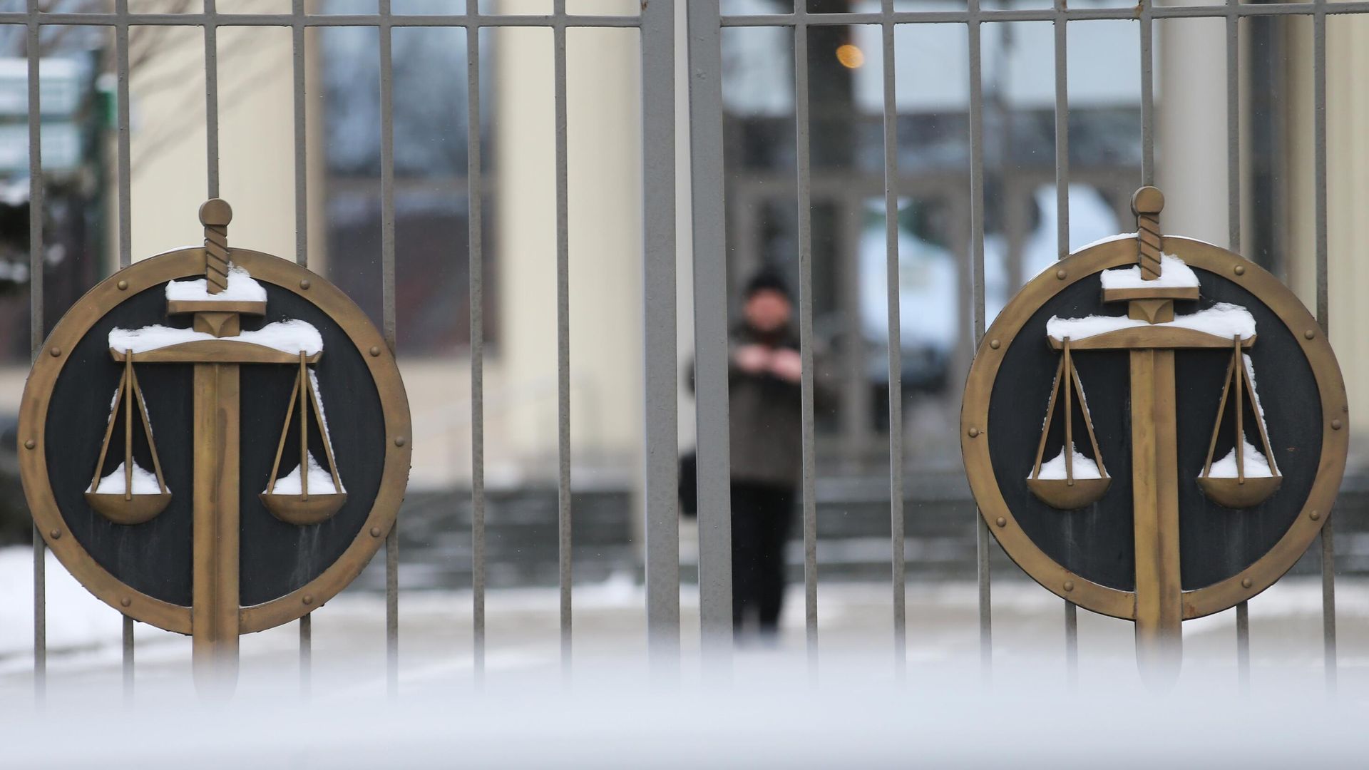 Решетка перед зданием Московского городского суда Решетка перед зданием Московского городского суда - РИА Новости, 1920, 15.03.2022