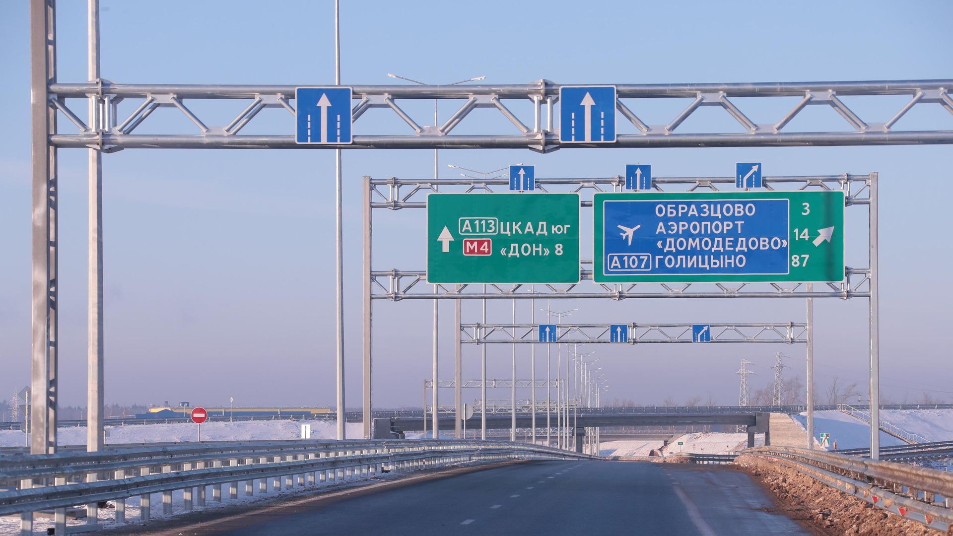Открытие движения на участке четвертого пускового комплекса ЦКАД-4 Открытие движения на участке четвертого пускового комплекса ЦКАД-4 - РИА Новости, 1920, 28.12.2020