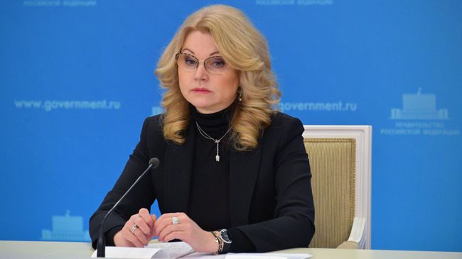 В проекте бюджета сохранены меры поддержки семей, сообщила Голикова