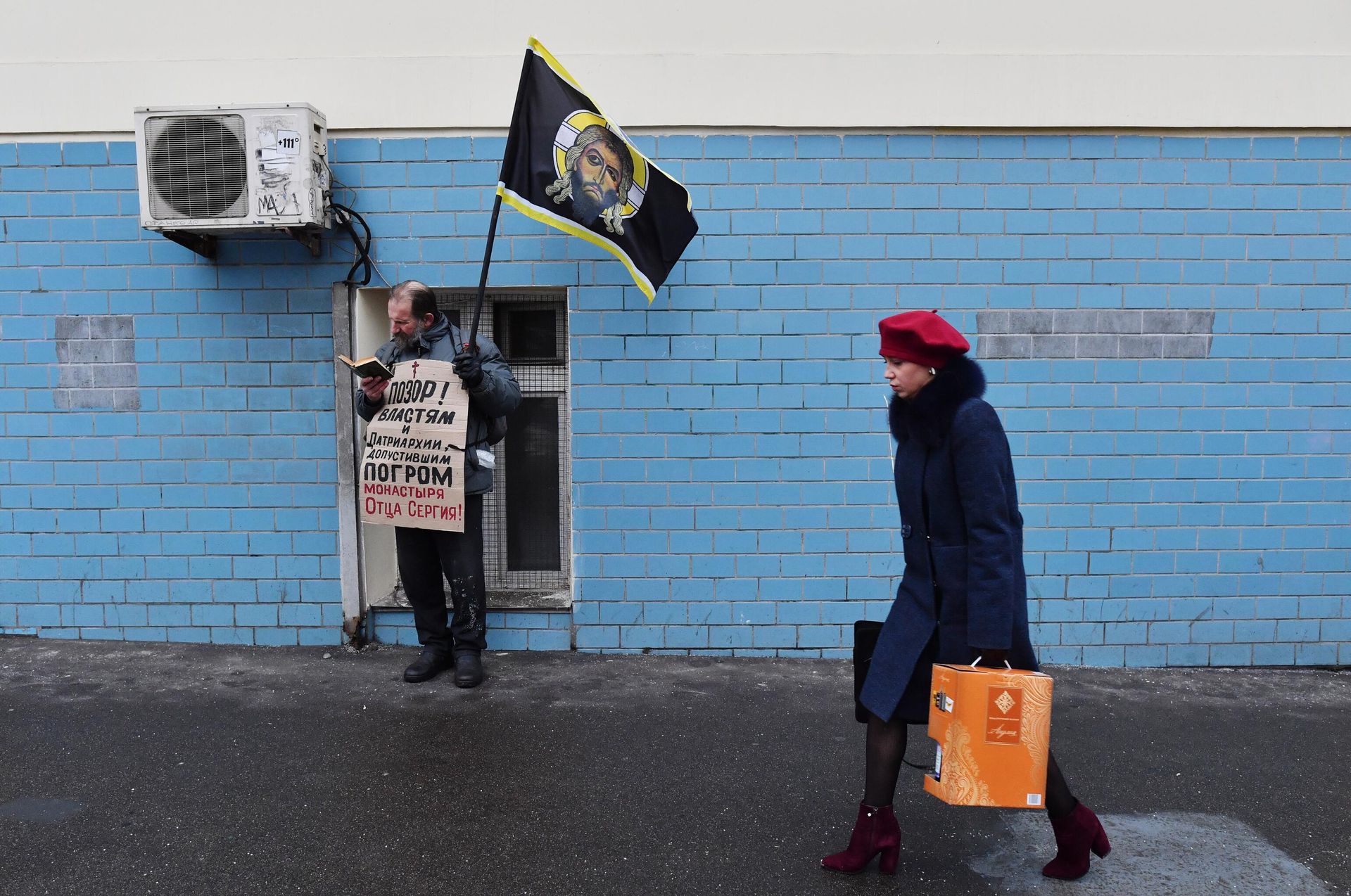 Мужчина стоит в пикете в поддержку бывшего схимонаха Сергия у Басманного суда Москвы Мужчина стоит в пикете в поддержку бывшего схимонаха Сергия у Басманного суда Москвы - РИА Новости, 1920, 29.12.2020