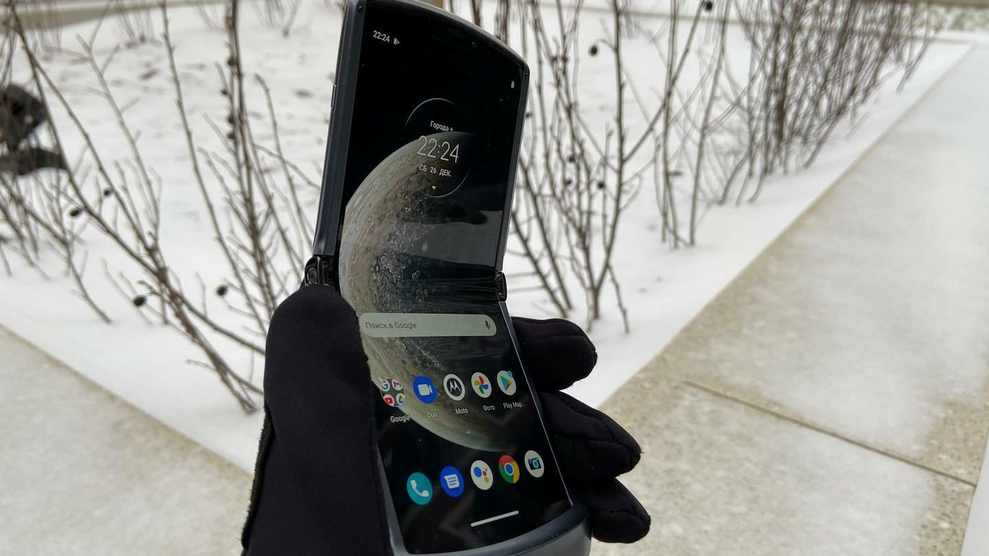 Motorola Razr 5G Motorola Razr 5G - РИА Новости, 1920, 13.01.2021