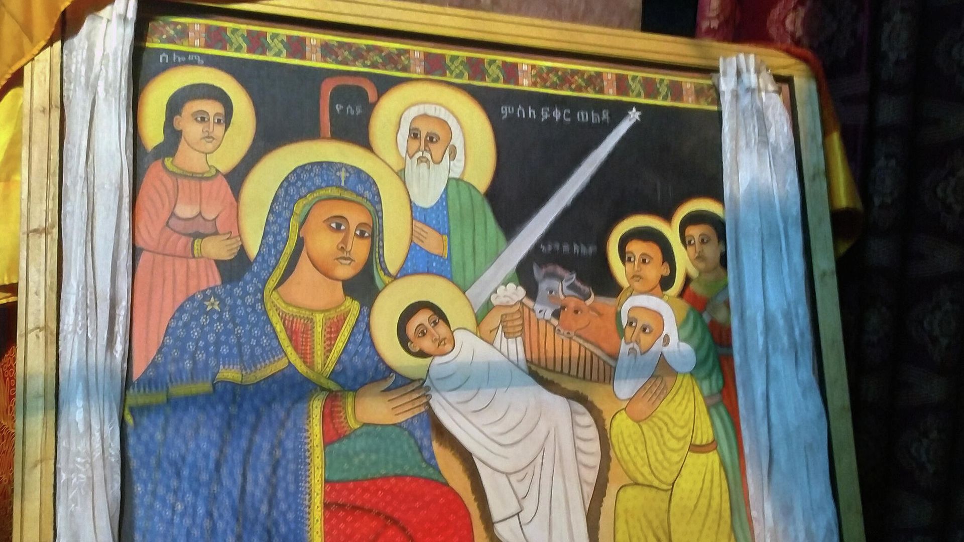Эфиопская икона Рождества Христова Эфиопская икона Рождества Христова - РИА Новости, 1920, 07.01.2021