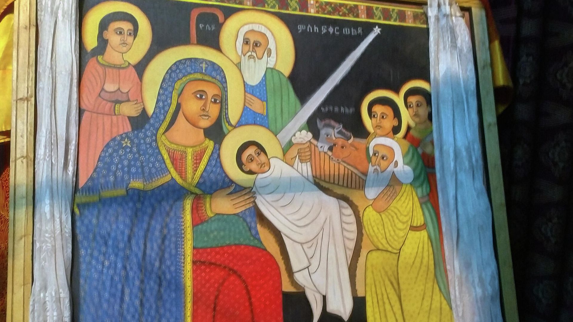 Эфиопская икона Рождества Христова Эфиопская икона Рождества Христова - РИА Новости, 1920, 10.03.2021