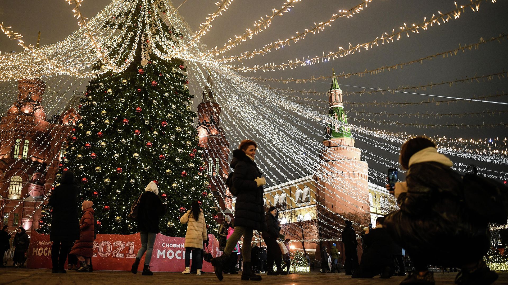 Предновогодняя Москва Предновогодняя Москва - РИА Новости, 1920, 31.12.2020