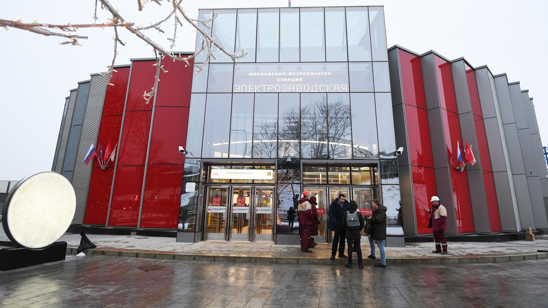 Здание новой станции Электрозаводская Московского метрополитена  - РИА Новости, 1920, 05.03.2021