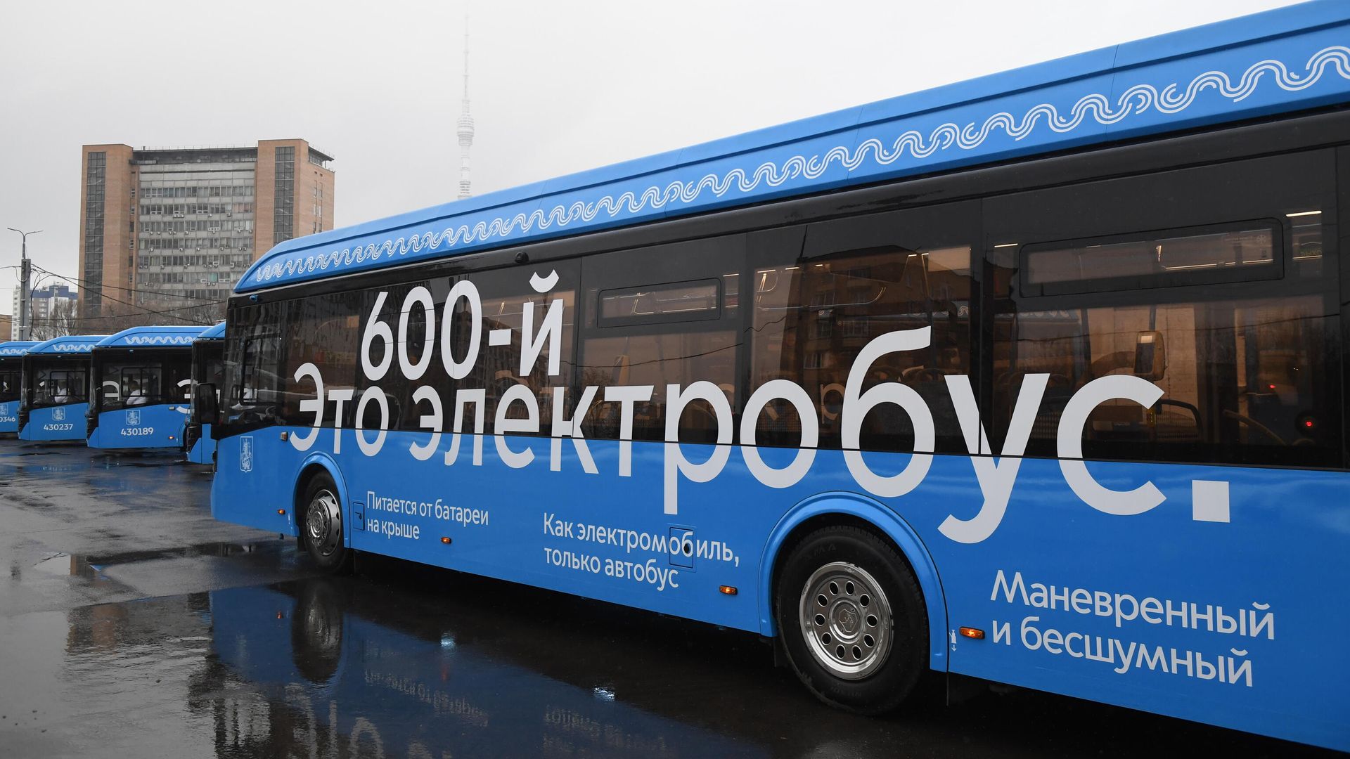 600-й по счету электробус, поступивший в парк общественного транспорта Москвы 600-й по счету электробус, поступивший в парк общественного транспорта Москвы - РИА Новости, 1920, 02.08.2021
