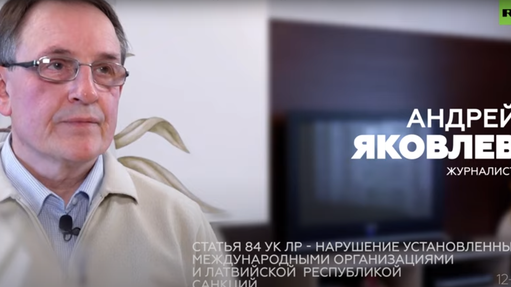Скриншот из ролика на Youtube - РИА Новости, 1920, 14.01.2021