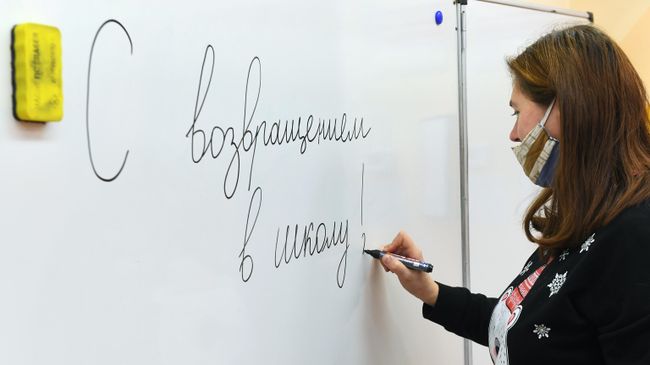 Преподаватель в учебном классе московской общеобразовательной школы №2107 во время подготовки к возобновлению очного обучения Преподаватель в учебном классе московской общеобразовательной школы №2107 во время подготовки к возобновлению очного обучения