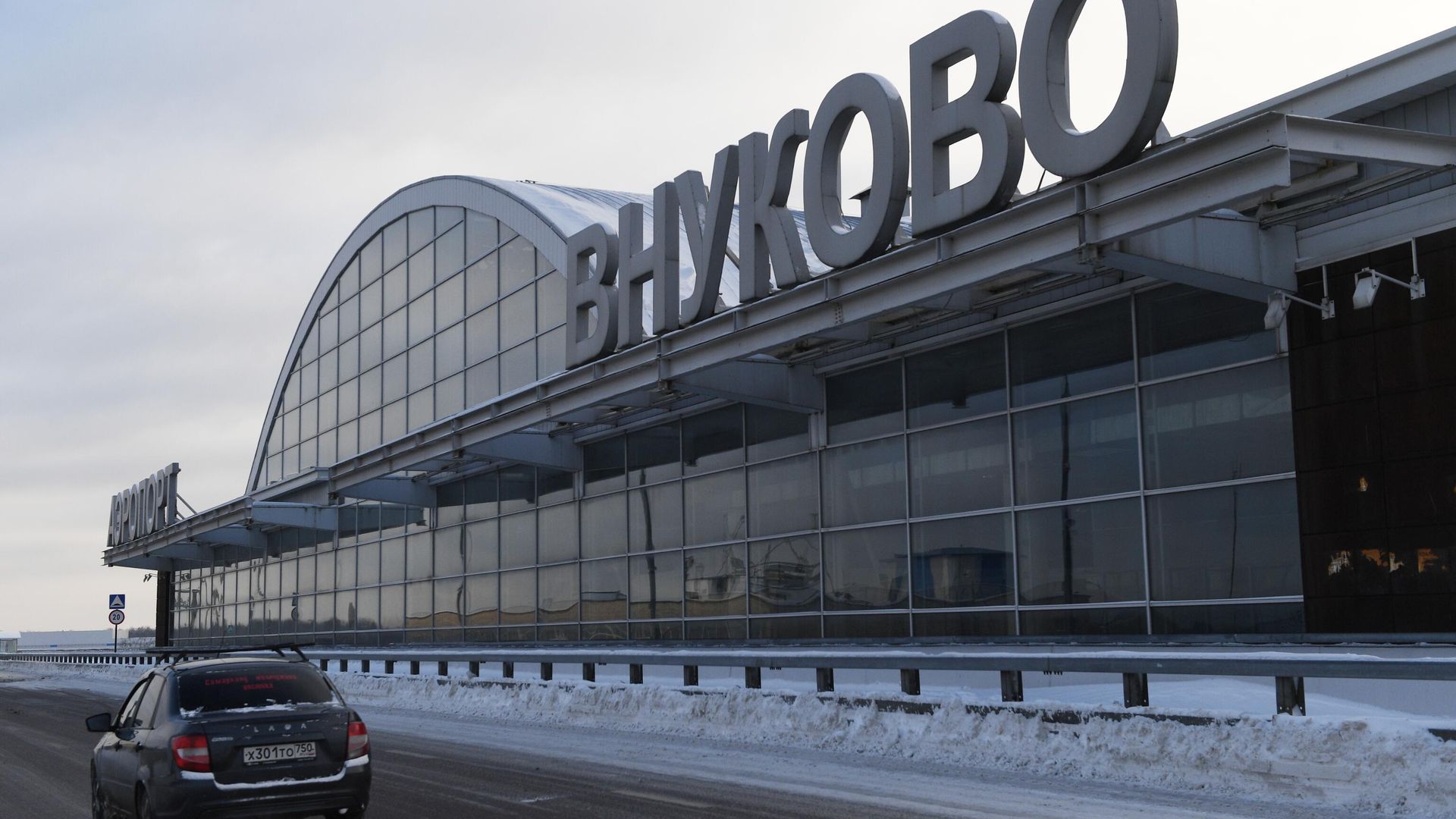 Аэропорт Внуково Аэропорт Внуково - РИА Новости, 1920, 28.02.2023