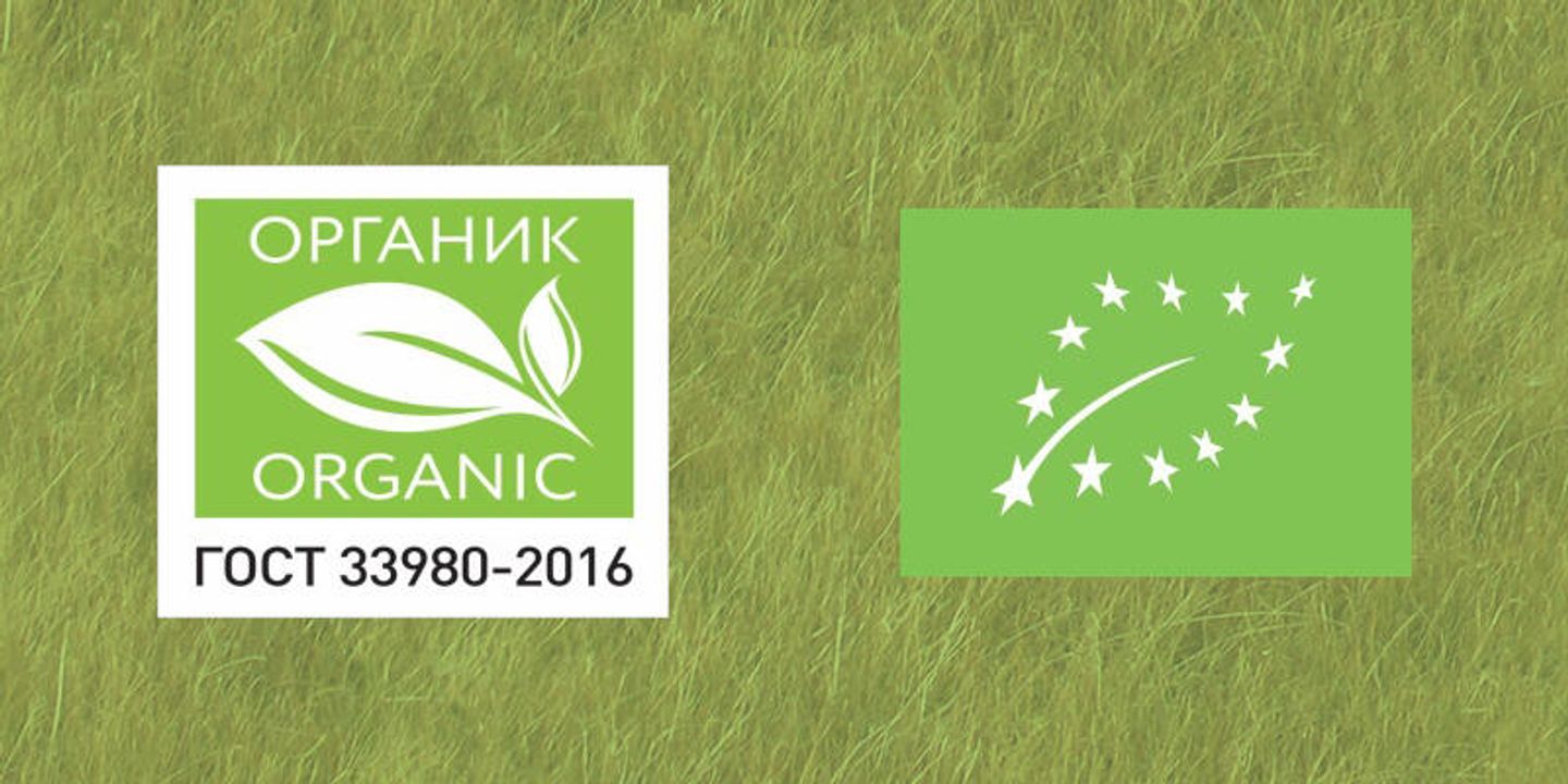 Маркировка органических продуктов Маркировка органических продуктов