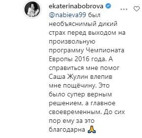 Комментарий Екатерины Бобровой Комментарий Екатерины Бобровой - РИА Новости, 1920, 18.01.2021