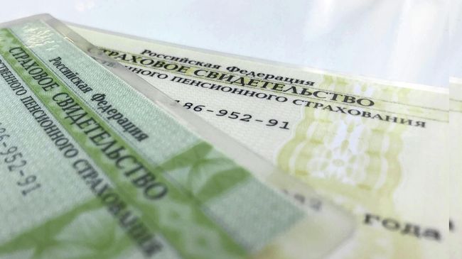 Страховые свидетельства обязательного пенсионного страхования Страховые свидетельства обязательного пенсионного страхования