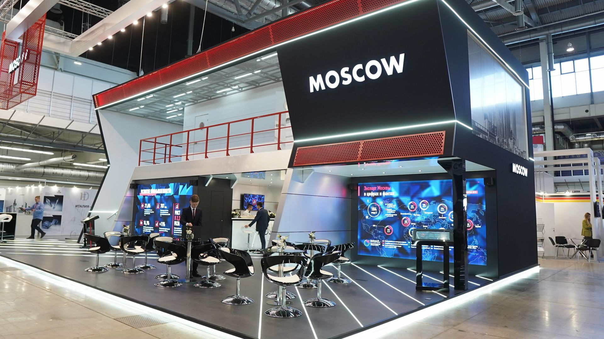 Стенд автономной организации Моспром Стенд автономной организации Моспром - РИА Новости, 1920, 09.02.2021