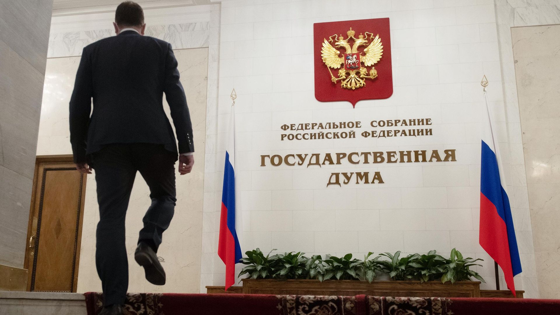 В холле Государственной Думы В холле Государственной Думы - РИА Новости, 1920, 01.08.2025