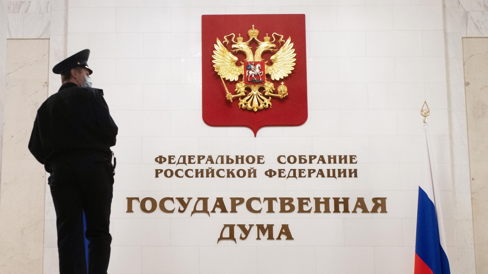 В холле Государственной думы В холле Государственной думы - РИА Новости, 1920, 27.09.2021