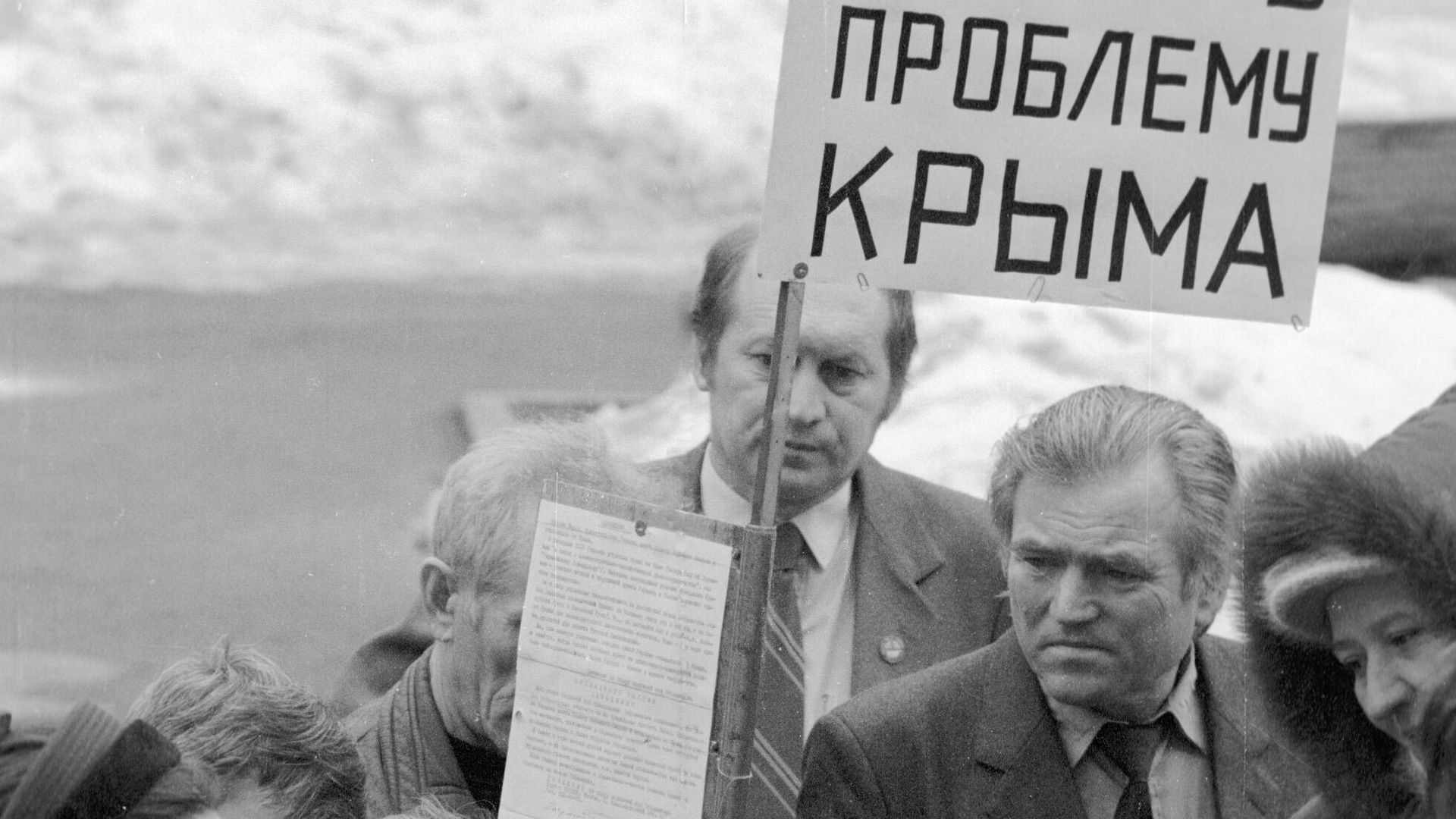 Делегаты IV съезда партии Российского общенационального союза собирают подписи в поддержку автономии Крыма Делегаты IV съезда партии Российского общенационального союза собирают подписи в поддержку автономии Крыма - РИА Новости, 1920, 20.01.2021