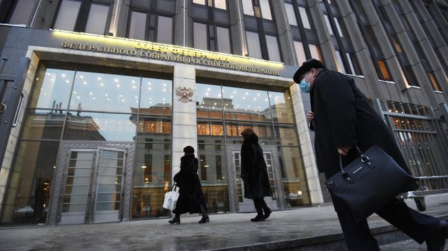 Здание Совета Федерации России в Москве