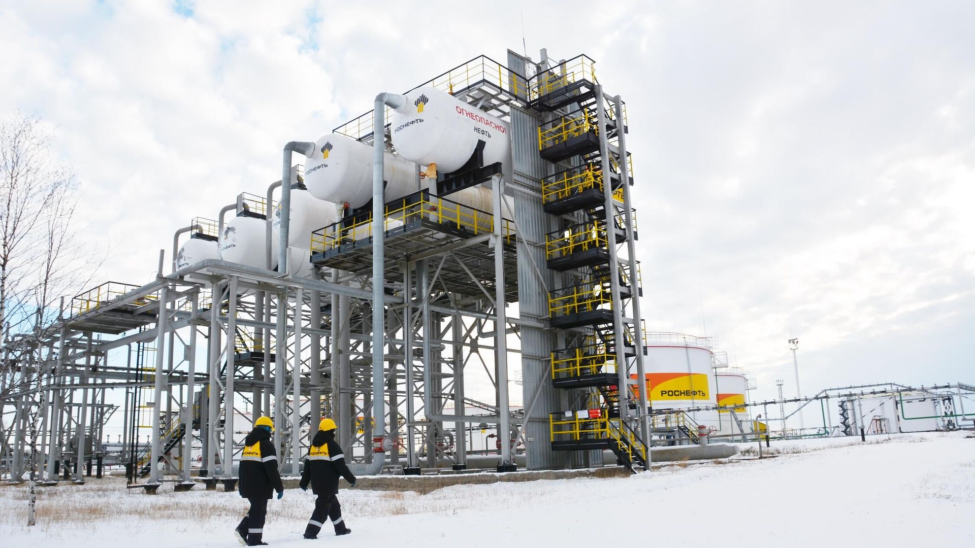 Нефтеперерабатывающий завод Роснефть Нефтеперерабатывающий завод Роснефть - РИА Новости, 1920, 21.01.2021