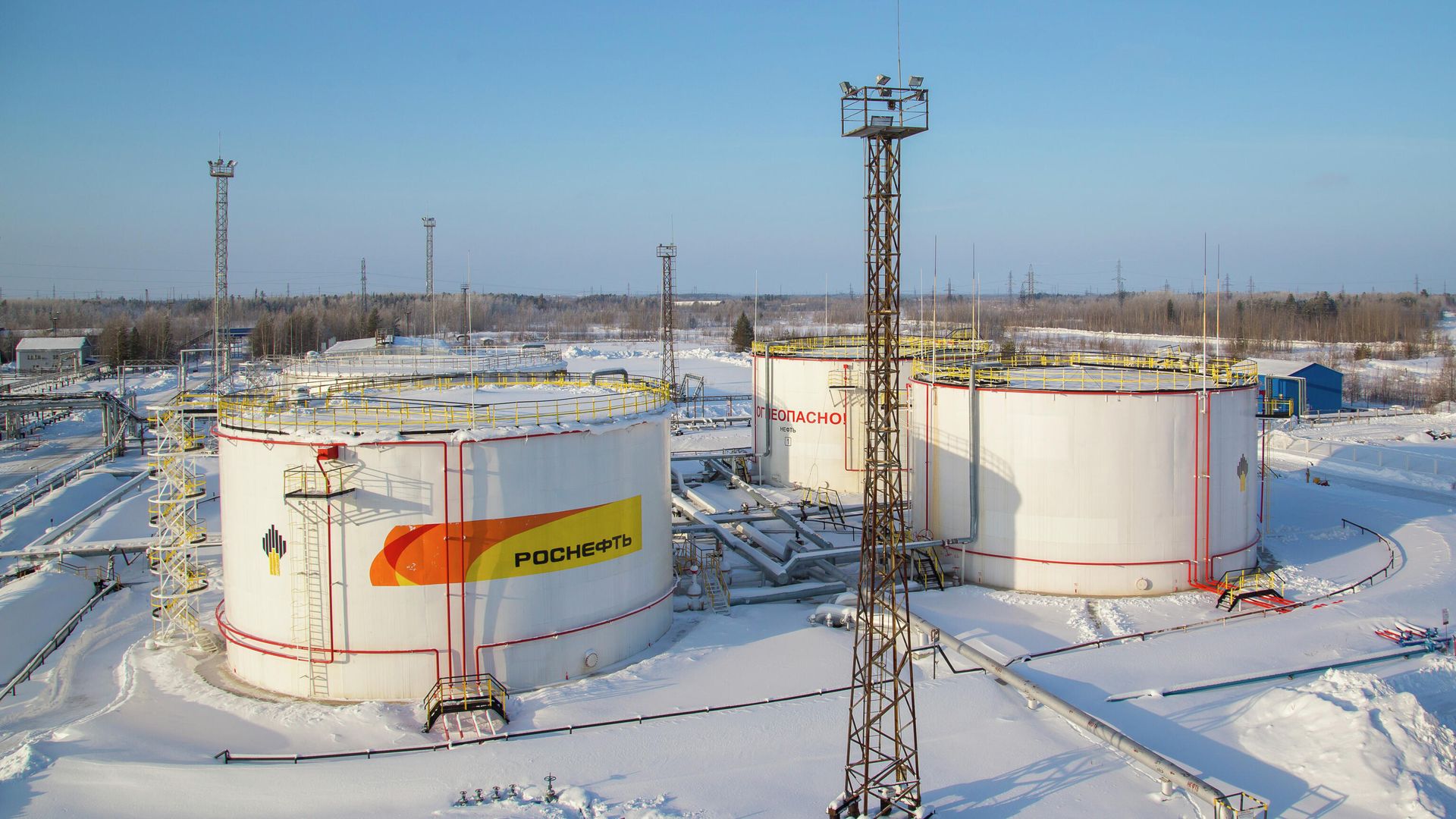 Нефтеперерабатывающий завод Роснефть Нефтеперерабатывающий завод Роснефть - РИА Новости, 1920, 20.01.2021