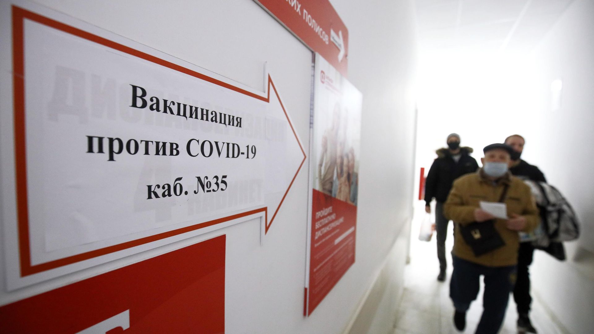 Информационный указатель о массовой вакцинации от коронавируса вакциной Спутник-V (Гам-КОВИД-Вак) на стенде в Динской центральной районной больнице Информационный указатель о массовой вакцинации от коронавируса вакциной Спутник-V (Гам-КОВИД-Вак) на стенде в Динской центральной районной больнице - РИА Новости, 1920, 28.01.2021
