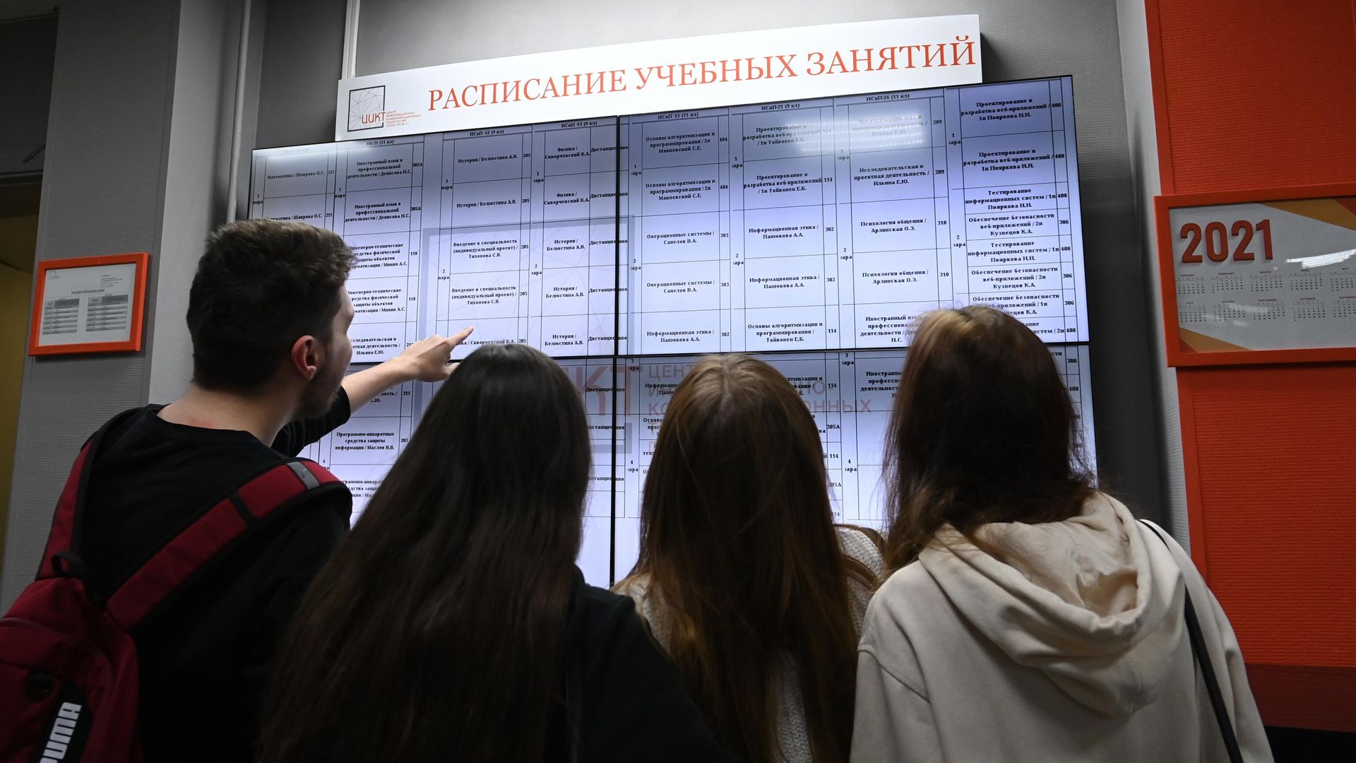 Учащиеся колледжа предпринимательства №11 в Москве Учащиеся колледжа предпринимательства №11 в Москве - РИА Новости, 1920, 20.07.2022