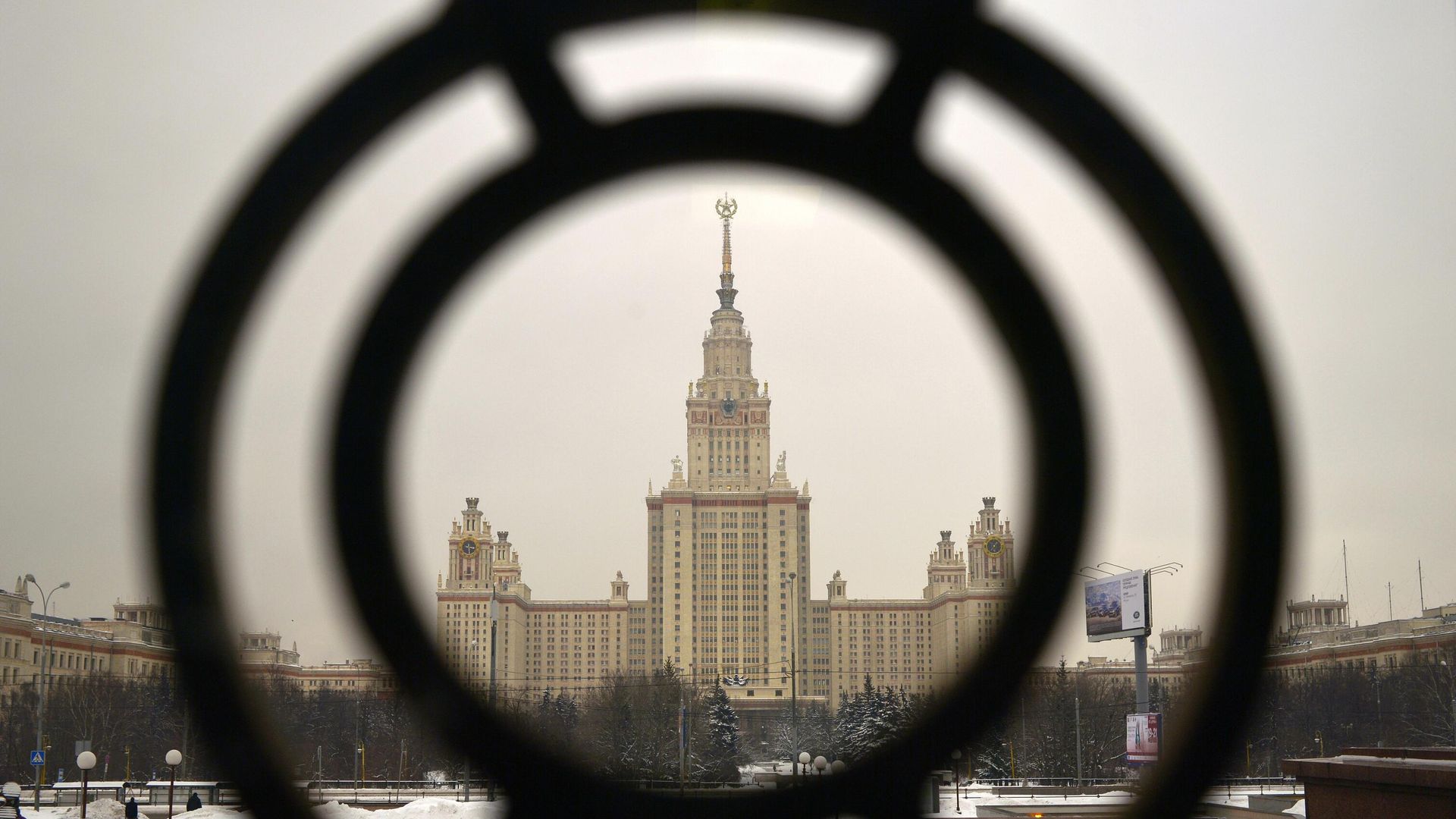 Главное здание Московского государственного университета имени М.В. Ломоносова Главное здание Московского государственного университета имени М.В. Ломоносова - РИА Новости, 1920, 27.04.2021