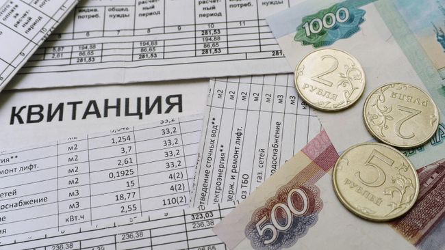 Платежные квитанции за услуги ЖКХ
