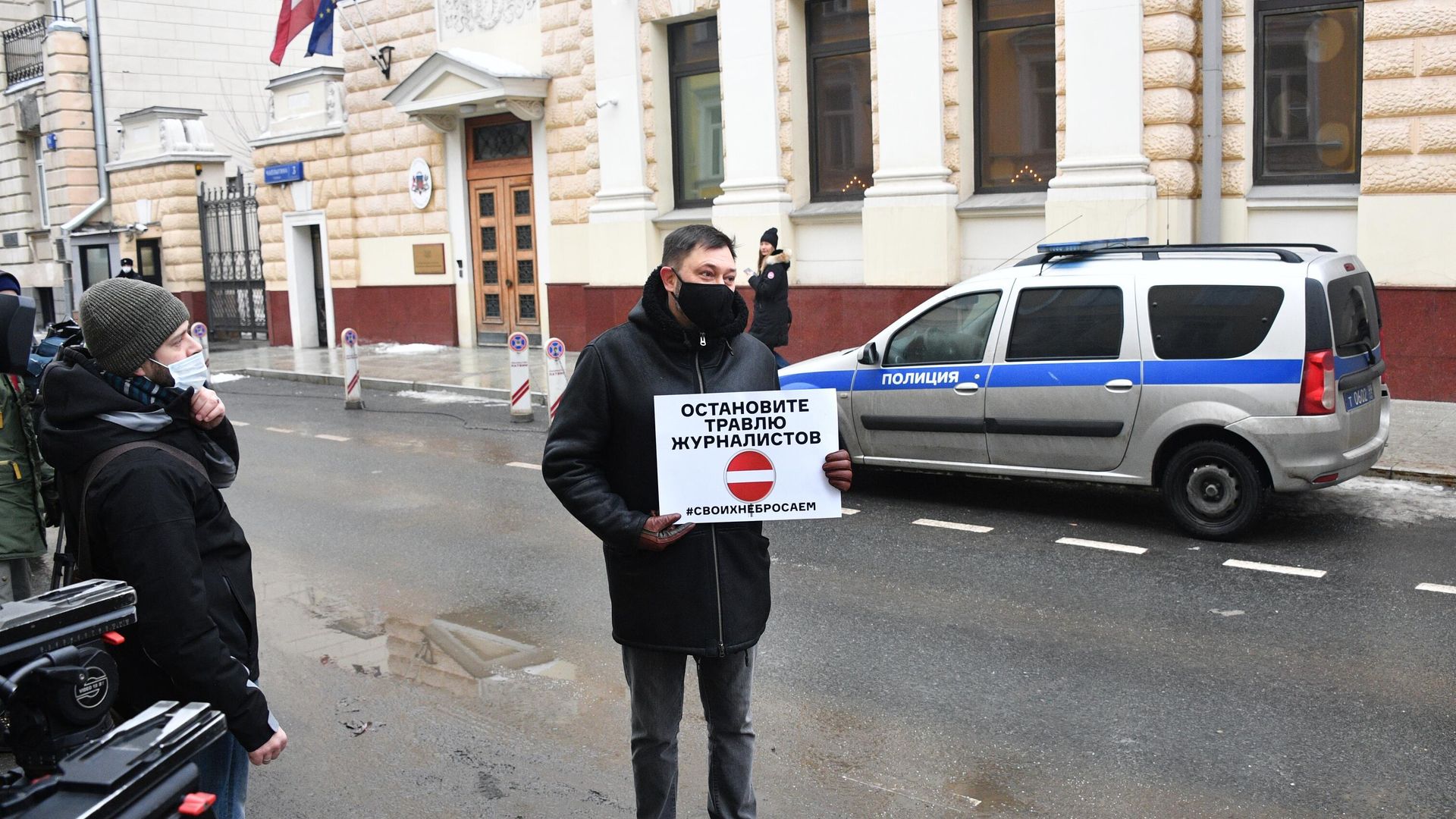 Кирилл Вышинский в одиночном пикете против травли работников российских СМИ в Латвии и Прибалтике у посольства Латвии в Москве Кирилл Вышинский в одиночном пикете против травли работников российских СМИ в Латвии и Прибалтике у посольства Латвии в Москве - РИА Новости, 1920, 26.01.2021