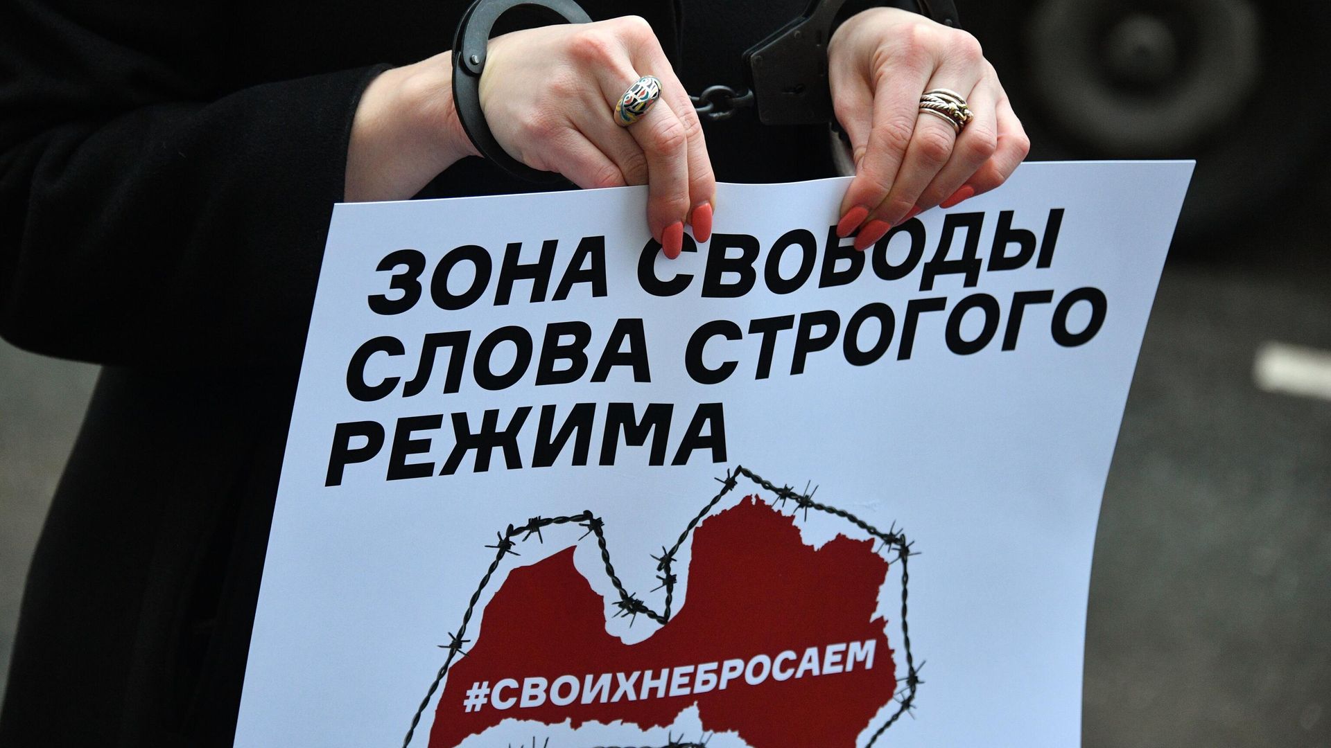 Мария Бутина в одиночном пикете против травли работников российских СМИ в Латвии и Прибалтике у посольства Латвии в Москве Мария Бутина в одиночном пикете против травли работников российских СМИ в Латвии и Прибалтике у посольства Латвии в Москве - РИА Новости, 1920, 13.03.2021