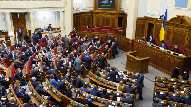 Заседание Верховной рады Украины
