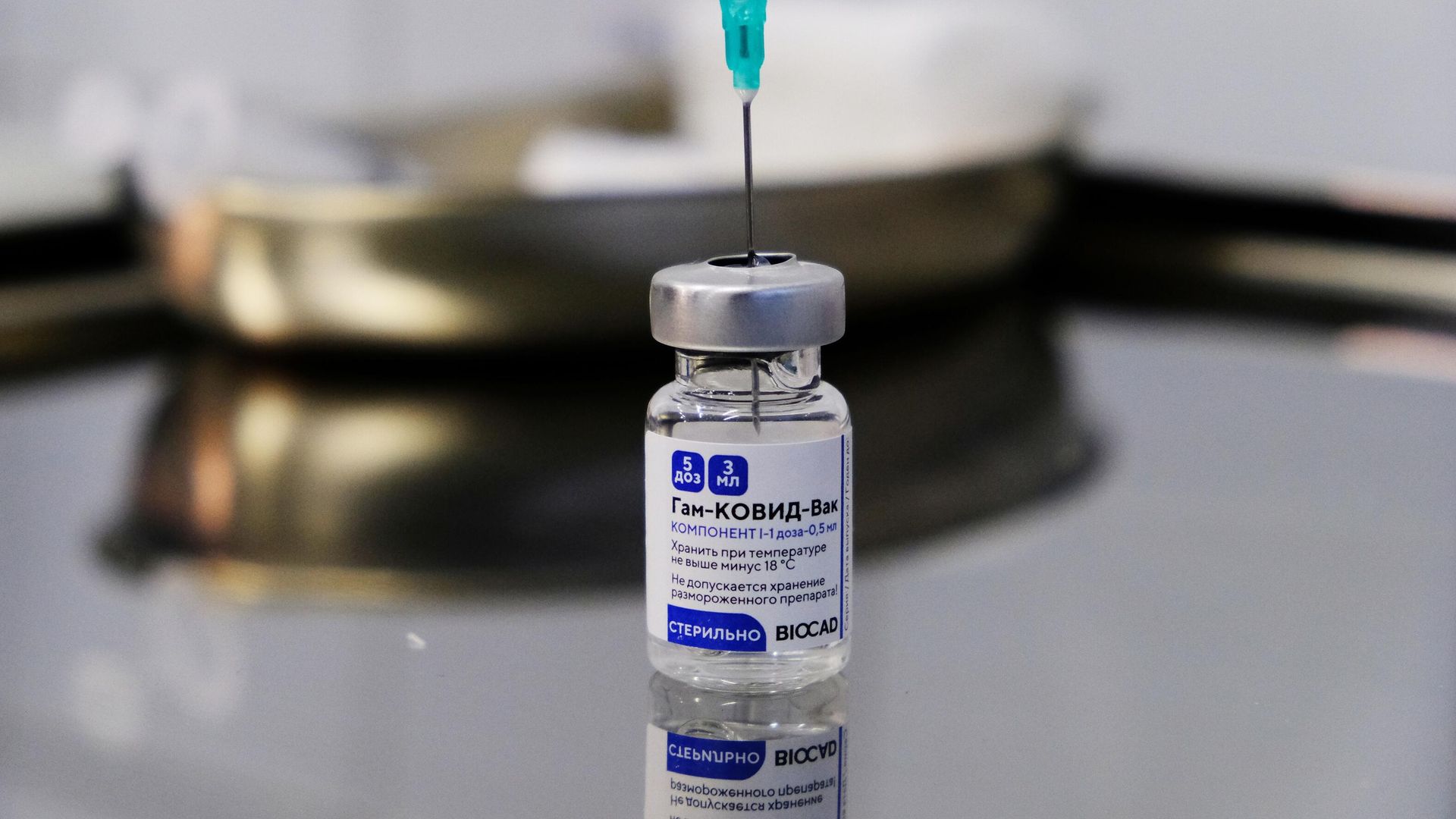 Массовая вакцинация от COVID-19 в России Массовая вакцинация от COVID-19 в России - РИА Новости, 1920, 13.04.2021