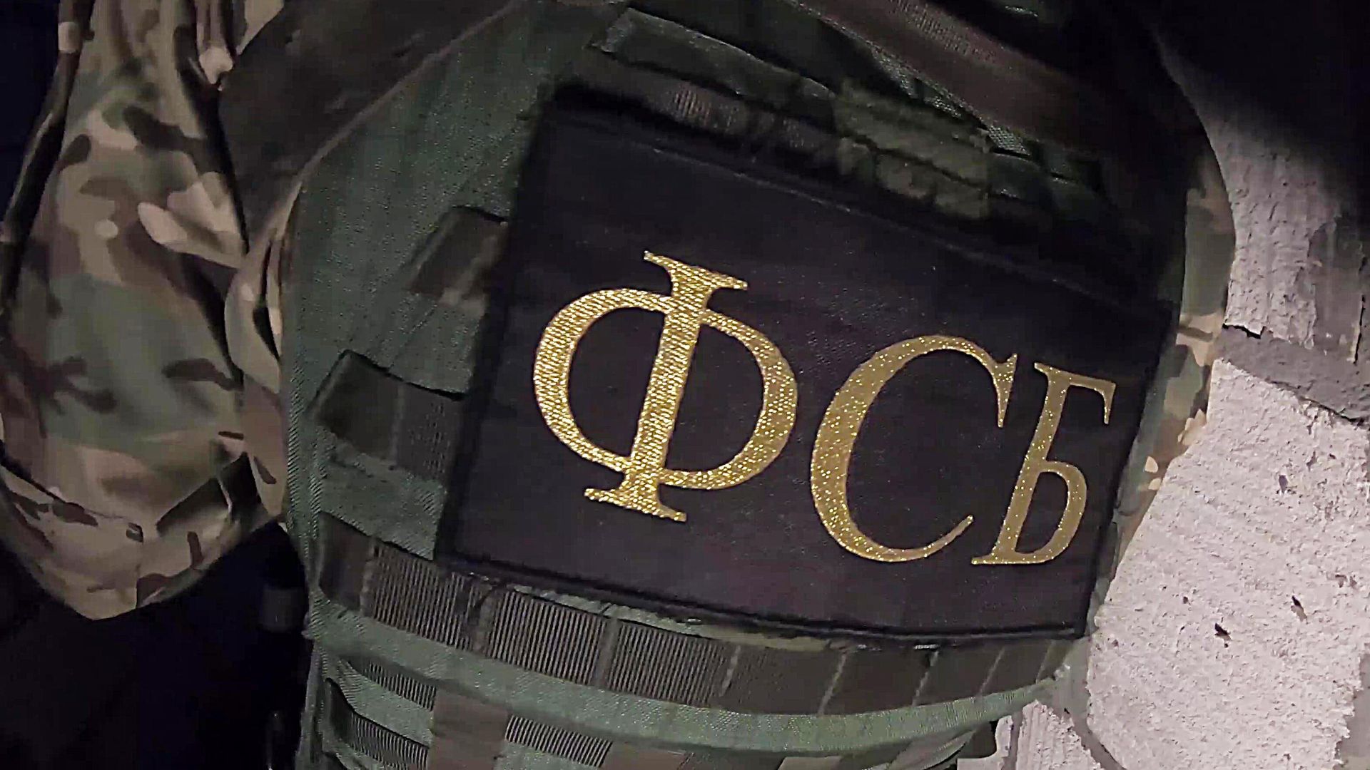 Сотрудники ФСБ РФ проводят задержание членов ячейки международной террористической организации Хизб yт-Тахрир аль-Ислами (запрещена в России) в Калужской области. Кадр видео - РИА Новости, 1920, 03.04.2023