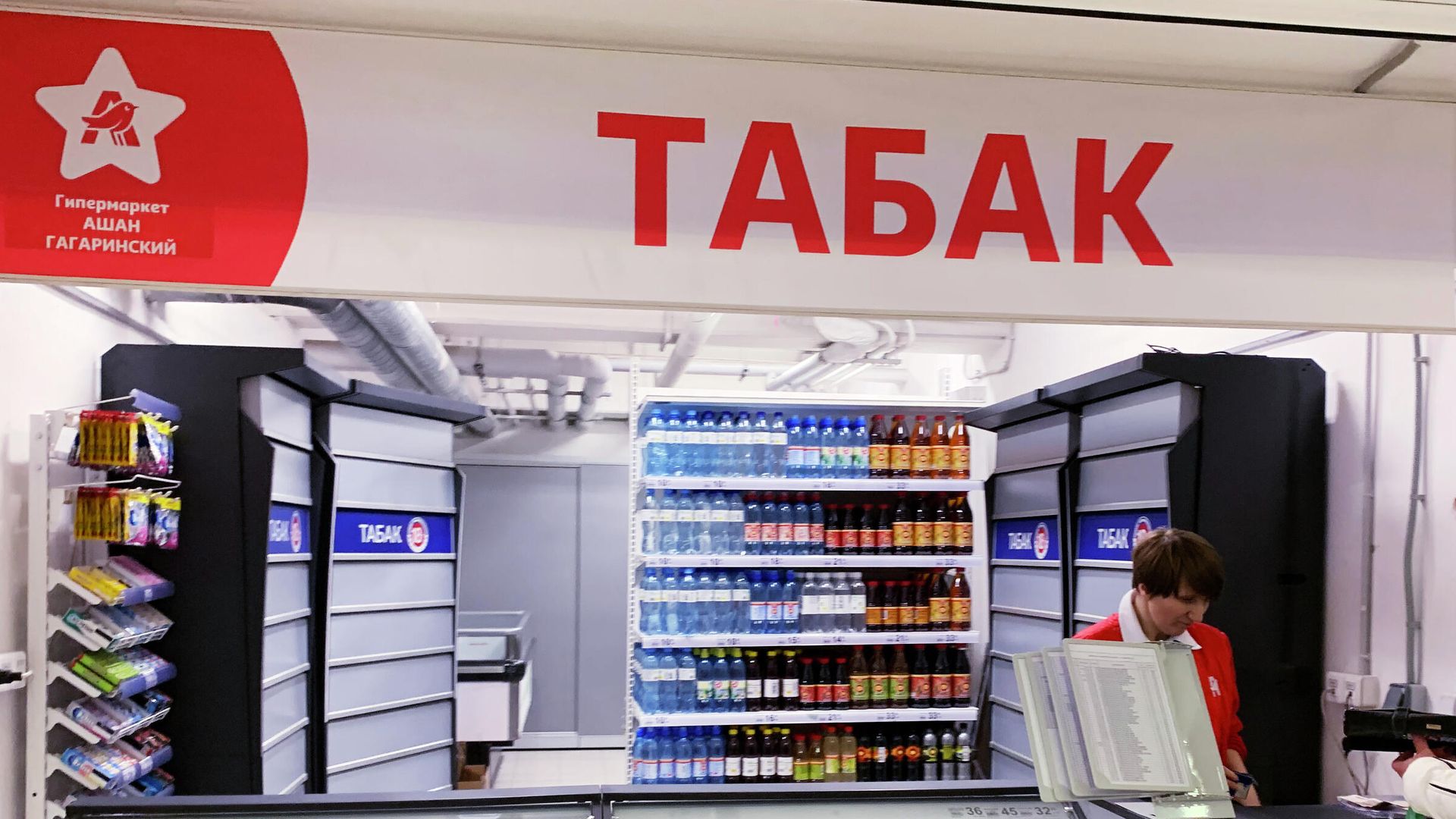 Покупатель у табачной лавки - РИА Новости, 1920, 12.04.2023
