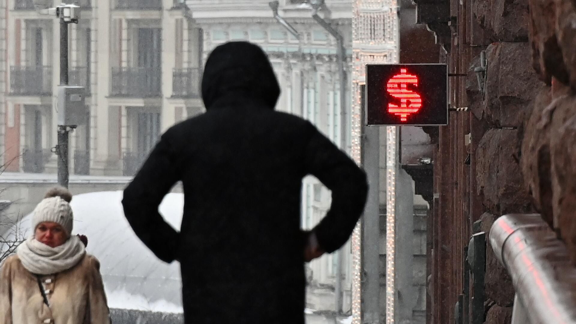 Электронное табло со знаком доллара на одной из улиц в Москве Электронное табло со знаком доллара на одной из улиц в Москве - РИА Новости, 1920, 04.04.2021