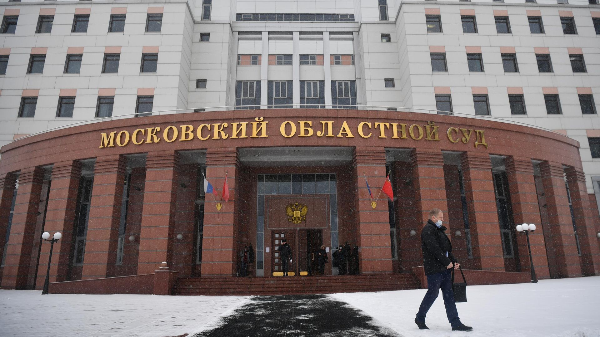 Здание Московского областного суда Здание Московского областного суда - РИА Новости, 1920, 30.12.2025
