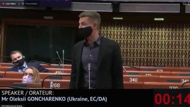 ПАСЕ: депутат Рады Гончаренко обращается к главе российской делегации Петру Толстому ПАСЕ: депутат Рады Гончаренко обращается к главе российской делегации Петру Толстому - РИА Новости, 1920, 28.01.2021