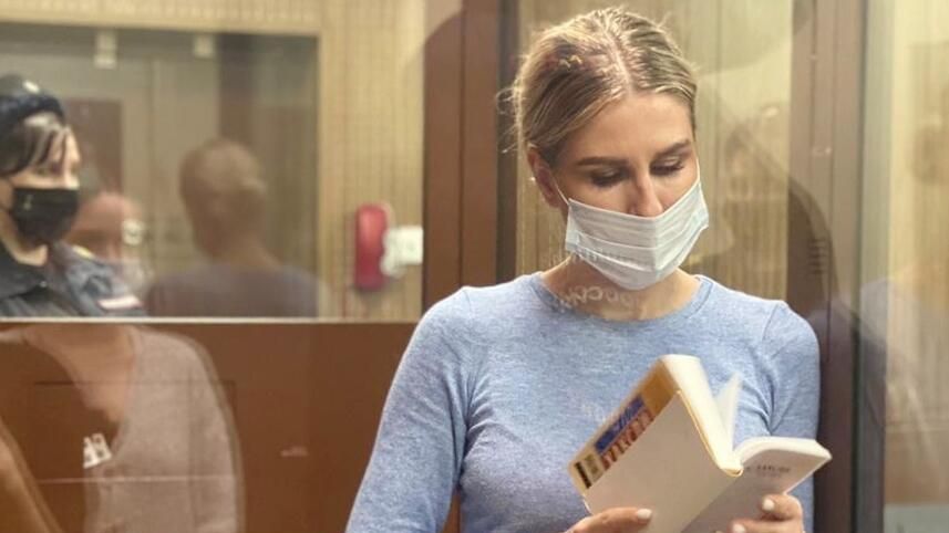 Любовь Соболь на заседании Тверского районного суда города Москвы Любовь Соболь на заседании Тверского районного суда города Москвы - РИА Новости, 1920, 29.01.2021
