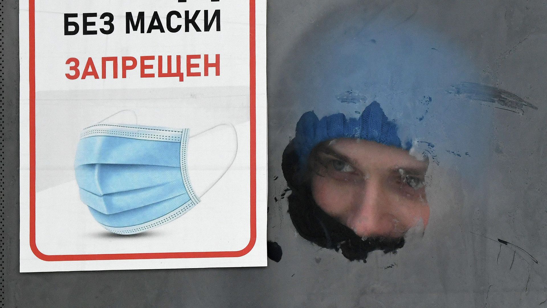 Пассажир в автобусе в Красноярске Пассажир в автобусе в Красноярске - РИА Новости, 1920, 07.02.2021