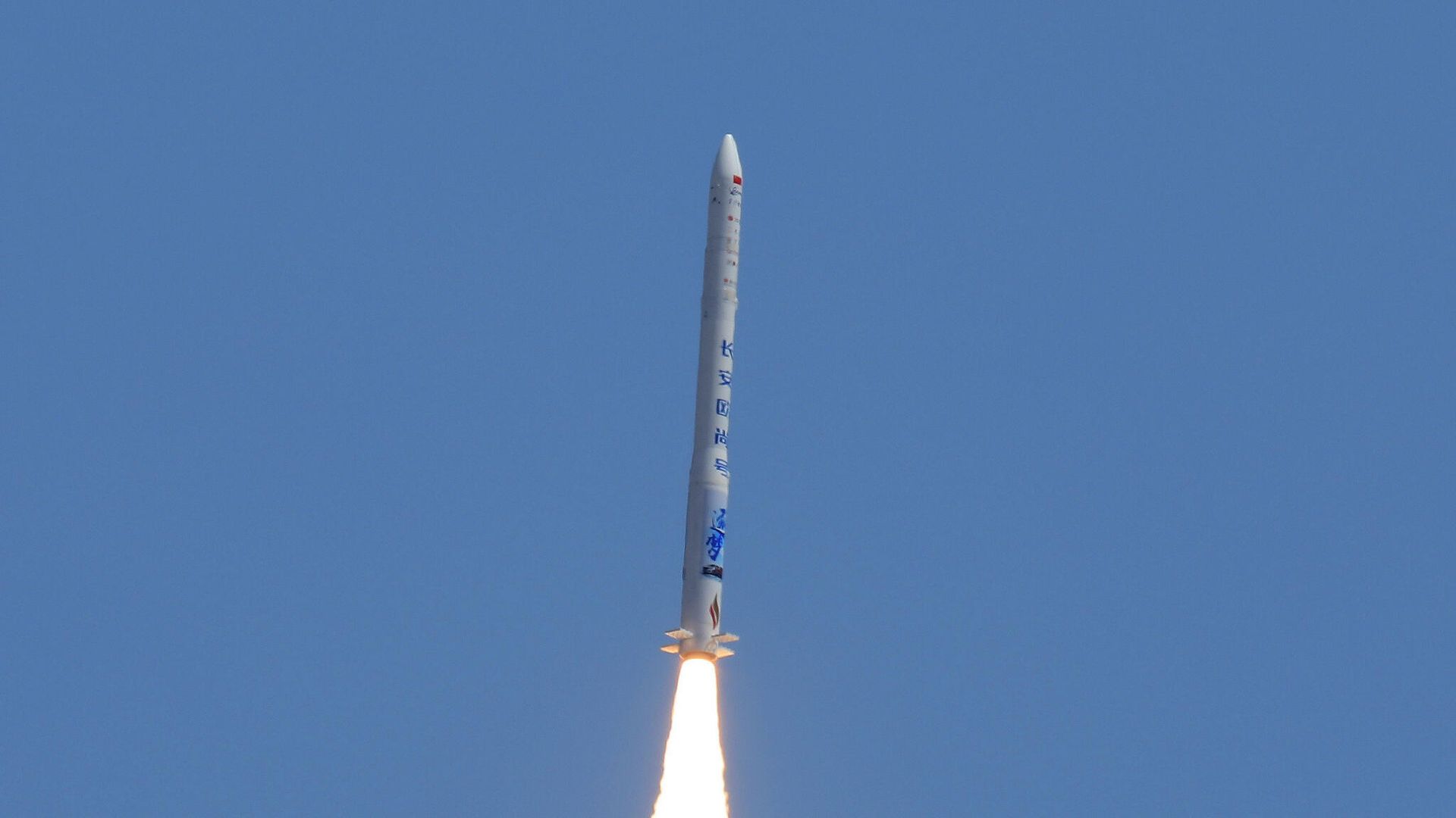 Запуск китайской коммерческой ракеты-носителя Hyperbola-1 (Шуан Цюсянь-1) компании i-Space Запуск китайской коммерческой ракеты-носителя Hyperbola-1 (Шуан Цюсянь-1) компании i-Space - РИА Новости, 1920, 01.02.2021