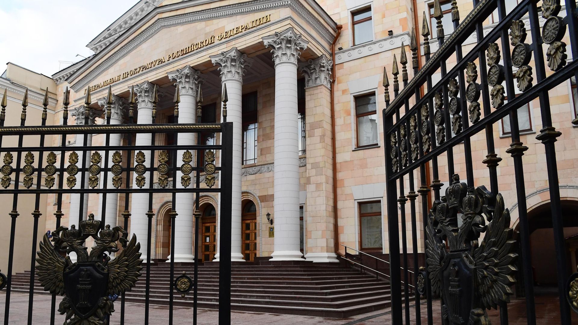 Здание генеральной прокуратуры РФ в Москве Здание генеральной прокуратуры РФ в Москве - РИА Новости, 1920, 21.07.2021
