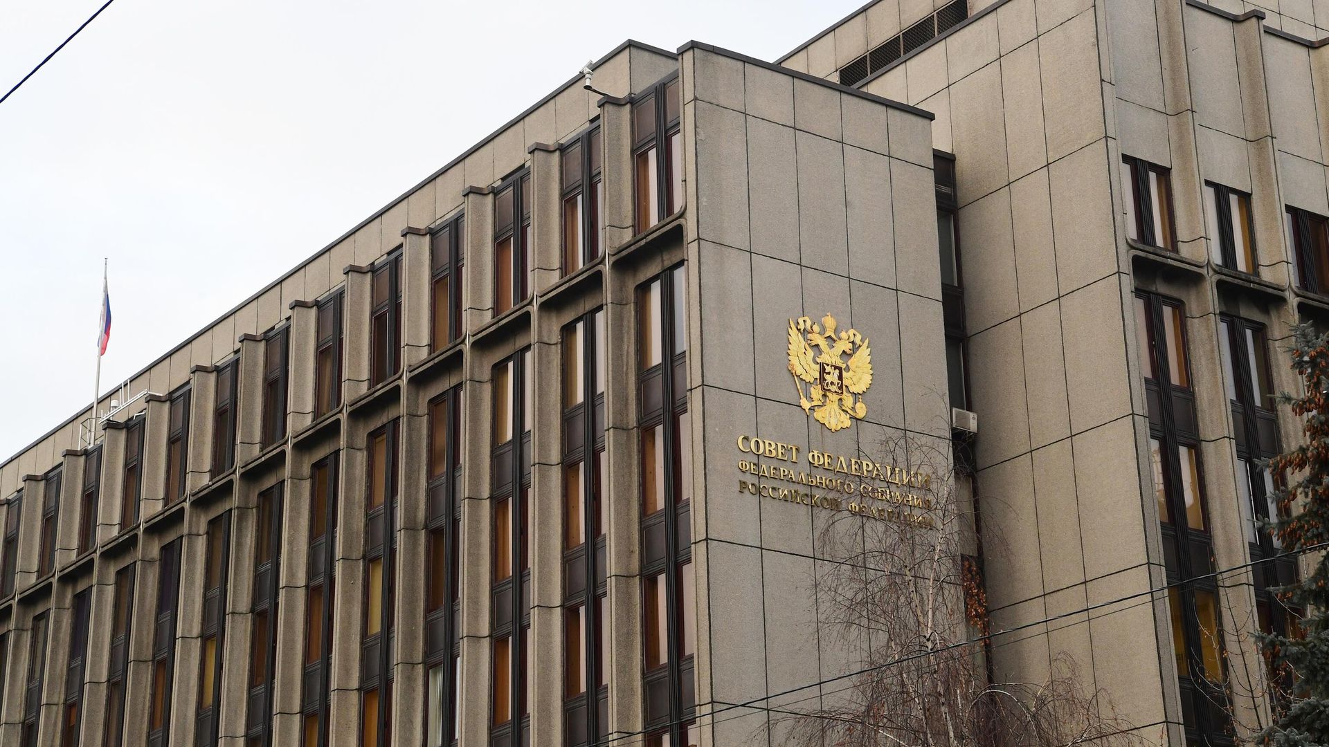 Здание Совета Федерации РФ в Москве Здание Совета Федерации РФ в Москве - РИА Новости, 1920, 16.07.2021
